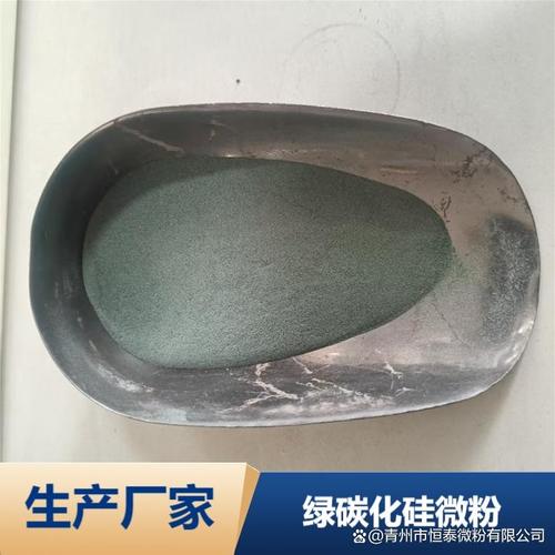 陶瓷用绿碳化硅微粉生产厂家怎么选？关键看这3个标准 | 特种陶瓷制品制造